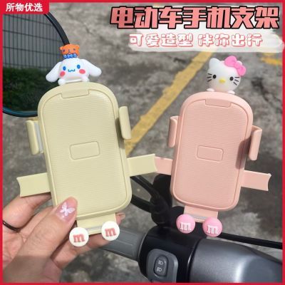 电动车手机支架2024新款导航防雨自行电瓶专用防震防抖外卖通用