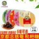 包邮 进口京都念慈菴庵润喉糖枇杷薄荷教师主播节日送礼盒糖小零食