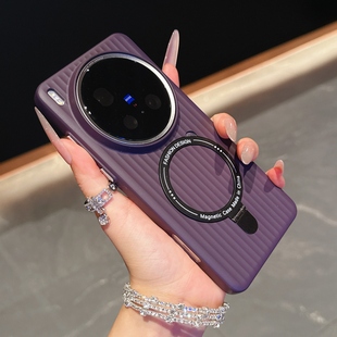 简约适用VIVO X200Ultra手机壳新款磁吸支架X200s防摔壳磨砂肤感x300pro轻奢护镜保护套vivox200mini男女潮款