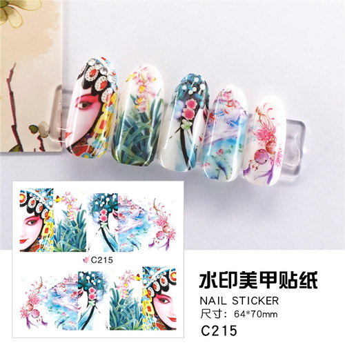 中式风水印古风贵妃花旦美甲贴纸