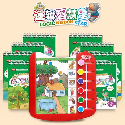 幼儿园全脑开发教具逻辑智慧星儿童逻辑思维训练益智早教启蒙玩具