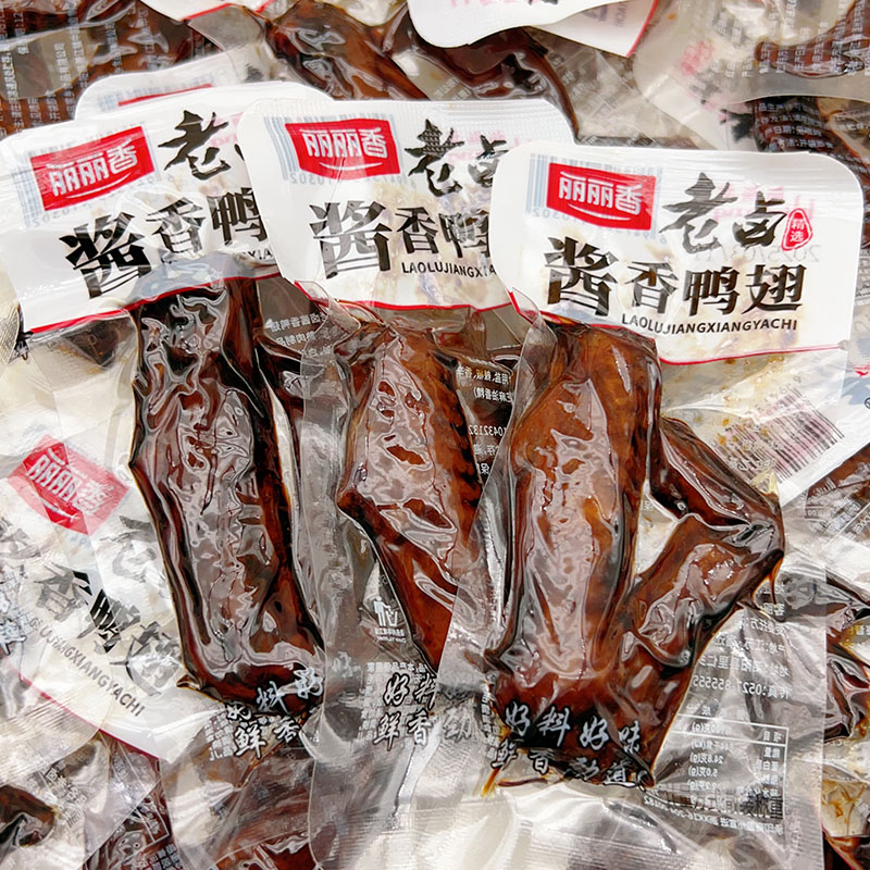 丽丽香老卤酱鸭翅卤味零食小吃开袋即食休闲食品办公室零食鸭翅膀