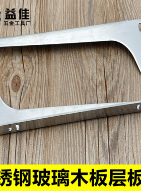 AA柱梯柱不锈钢层板托  木板玻璃托臂 服装展架货架A柱支架挂钩