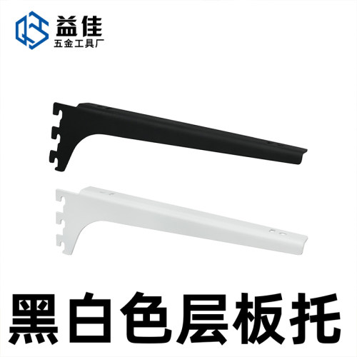 挂钩层板托层板层板托可调节