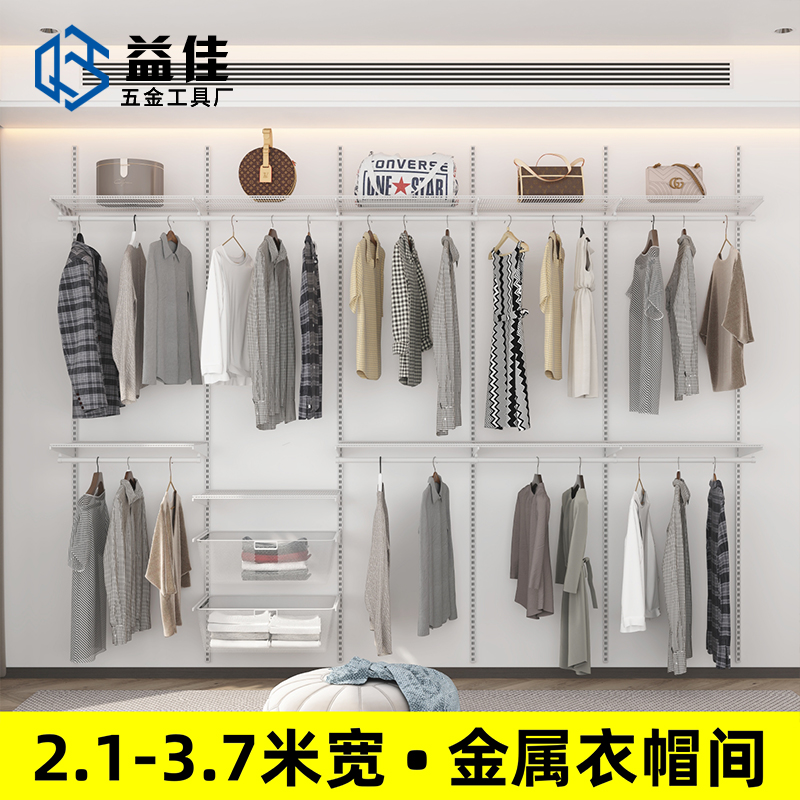 金属衣柜可拆卸可随意调整
