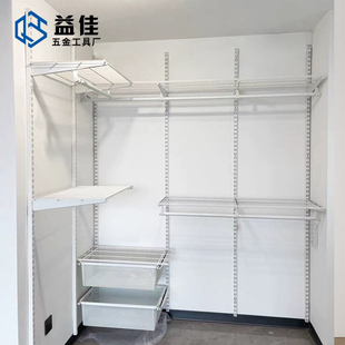 白色AA柱金属衣帽间 开放式衣柜套装 上墙挂衣置物网板支架可调节