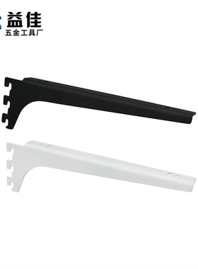 【益佳】AA柱木板层板托  加厚白色梯柱玻璃左右托 黑色托臂挂钩