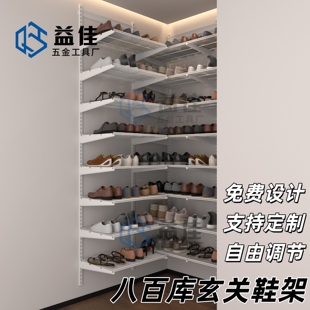 多层置物架鞋 柜家用门口入户收纳架定制免费设计 架壁挂式 玄关鞋
