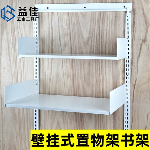 书架支架托可调节可定制铁艺