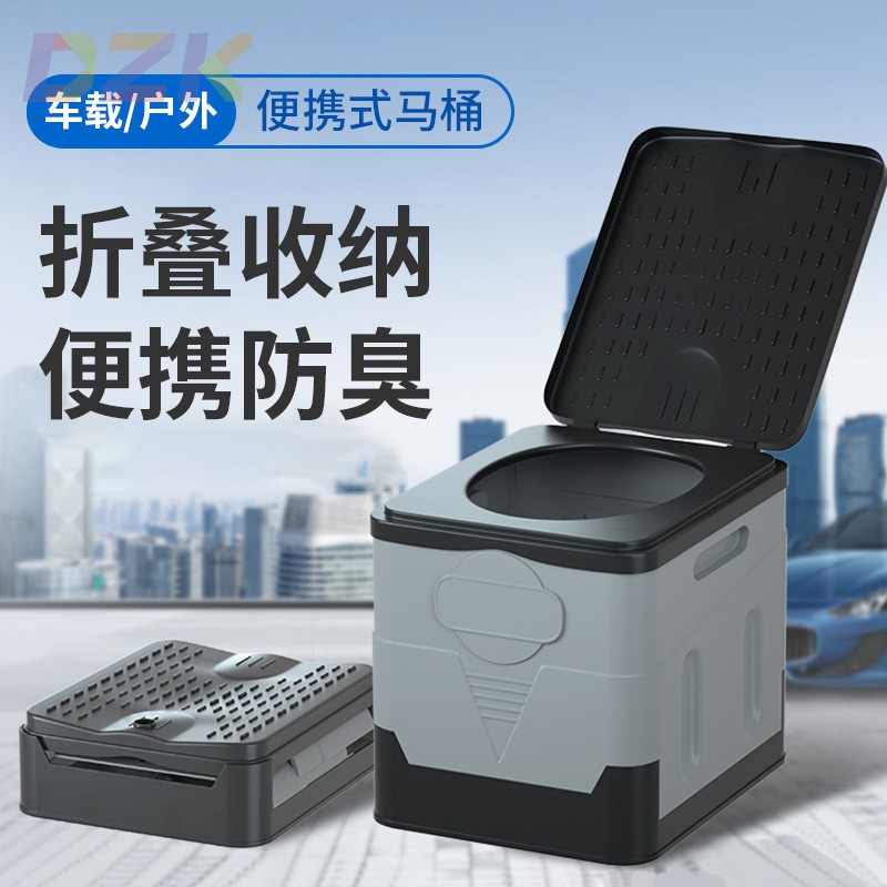 便携式汽车折叠马桶坐便器露营应急神器车载旅行应急户外移动厕h7