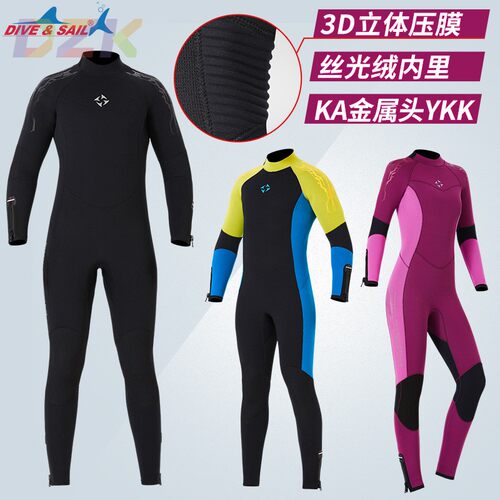 DIVE&SAIL潜水服男5mm绒面内里连体保暖女加厚防寒潜水衣一件代h9