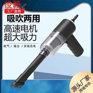 跨境吸尘器车载清洁大功率迷你充电多功能吹吸照明手持小型车用h1