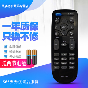 LED43 K35A遥控器 Y378A LED32S1 适用康佳电视KK 3251T49U