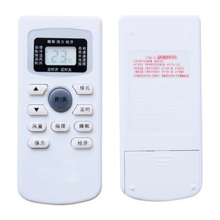 鑫康拜恩空调遥控器GYKQ-34金三洋JENSANY AUCMA澳柯玛慕森MUSEEN