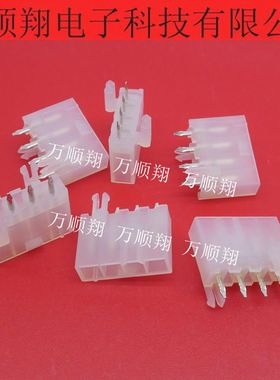 0039301049 39301049 39-30-1049 3930-1049 全新原装4P4.2mm针座