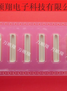 AXK5S80337YG 全新原装品牌母座BTB松下连接器供应80PIN0.5MM间距