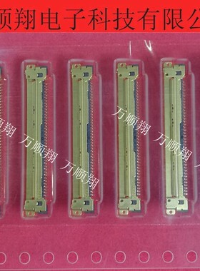 20455-040E-76 全新原装40PIN0.5MM液晶屏接口LVDS上接IPEX连接器