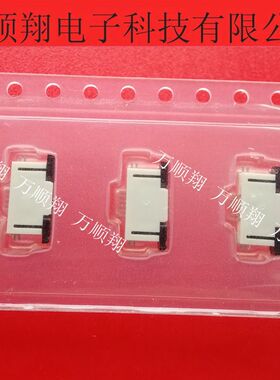 52745-0697 527450697 全新原装0.5mm间距6p抽屉式莫仕品牌连接器