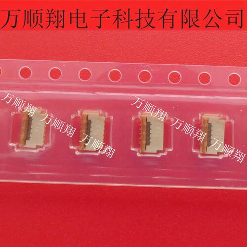 广濑连接器11pin0.3mm接插件翻盖