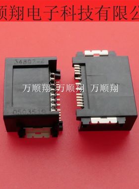 0348978120 348978120 34897-8120 原装12pin2.0mm间距莫仕连接器