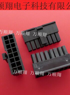 0430251600 430251600 43025-1600 全新原装16pin3.0mm间距连接器