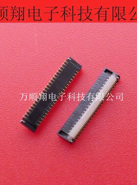 5033004310 503300-4310 全新原装43pin0.25mm翻盖上接莫仕连接器