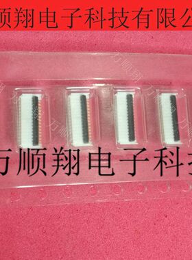 503480-1420 5034801420 全新原装进口molex连接器14pin0.5mm翻盖
