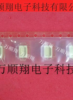 DF12B(3.0)-14DP-0.5V 全新原装14p0.5mm间距板对板HRS品牌连接器