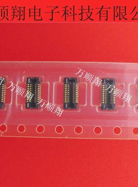 AXT320124 全新原装进口松下连接器板对板插座20PIN0.4MM间距母座