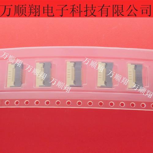 意力速连接器IMSA-12003S-10B10P