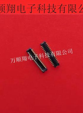 DF37B-30DP-0.4V(51) 公头30Pin0.4mm间距0.75mm高原装进口连接器