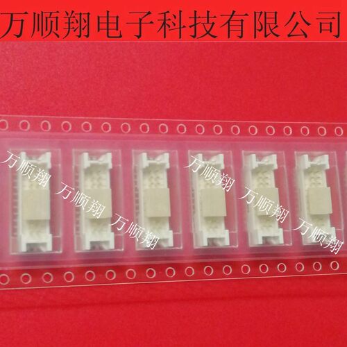 广濑连接器1.25mm间距20p立式HRS