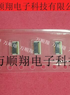 TF29-9S-0.4SH tf29-9s 全新原装9pin0.4mm间距HRS广濑品牌连接器