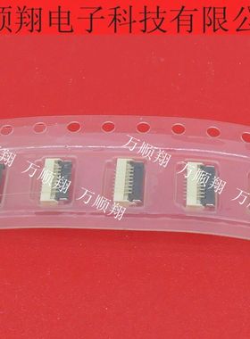 IMSA-9681S-08Y904 全新原装IRISO意力速连接器0.5MM间距8PIN翻盖