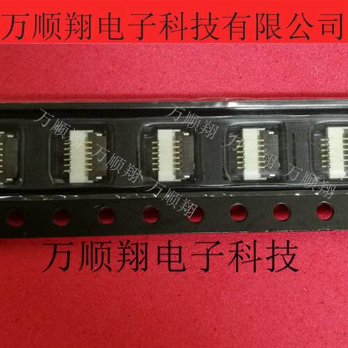 日慎连接器6PIN夹子0.5mm间距FPC