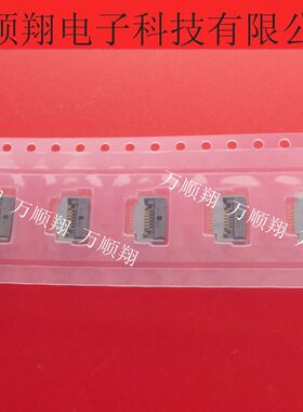 FH52-6S-0.5SH 全新原装HORISE广濑品牌通讯连接器翻盖下接触6pin