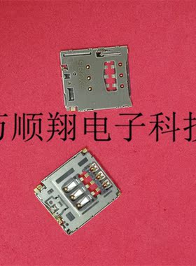 SF56S006V4AR2000 SF56S006V4A 全新SIM卡自弹式接插件原装连接器