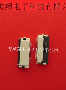 IMSA-9637S-Y800-21A 全新原装21p0.5mm间距翻盖连接器接插件供应