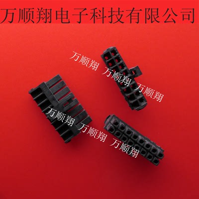 molex连接器全新原装172952-1601