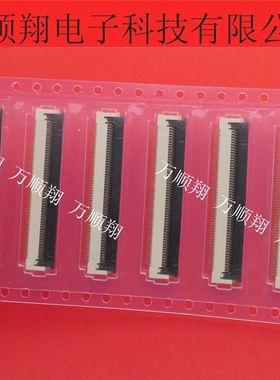 05002HR-H55J05(G) 全新原装品牌55P0.5mm间距翻盖连接器现货供应