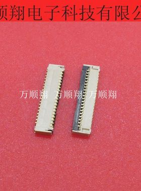 501628-3991 5016283991 全新原装0.3mm间距39pin莫仕MOLEX连接器