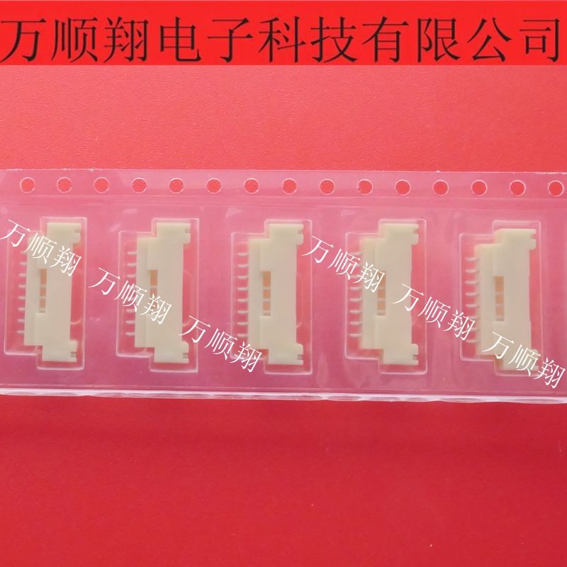 然湖连接器12507WR-08L(P)接插件