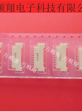 12507WR-08L(P) 全新原装YEONHO/然湖连接器1.25mm间距8p卧贴针座