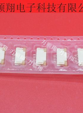 52207-0533 522070533 全新原装1.0MM间距5P上接触莫仕品牌连接器