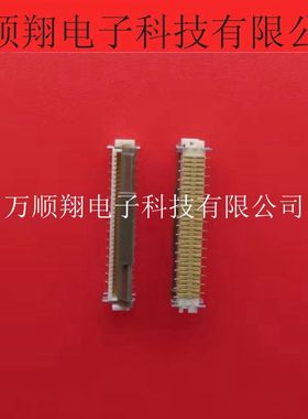 FH12-32S-0.5SV 全新原装32p0.5mmFPC立贴翻盖广濑/HRS品牌连接器