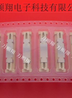 61082-062402LF 61082-062400LF 全新原装60P板对板FCI品牌连接器