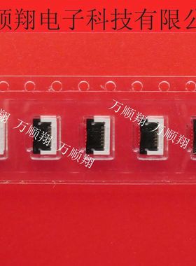 ZF1-AB06A09A 全新原装品牌翻盖连接器现货供应6p0.5mm间距接插件
