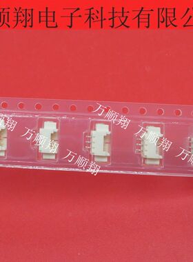 0532614003 532614003 53261-4003 全新原装3pin1.25mm间距连接器