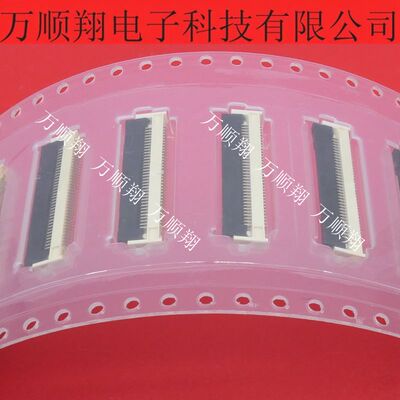 Molex连接器35p0.5mm间距翻盖FPC
