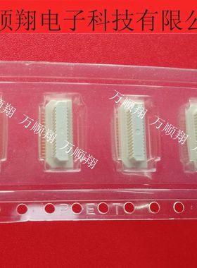 AXK6S30547YG 全新原装30pin0.5mm间距BTB板对板松下连接器接插件